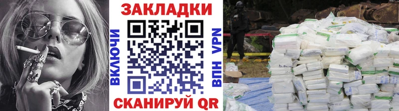 Купить закладку Северск Гашиш СОЛЬ МЕФ