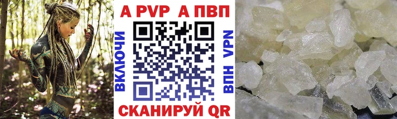 А ПВП Соль  как найти закладки  Северск 