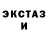 МЕТАДОН кристалл Kryvenok