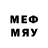 Меф mephedrone Mars 45