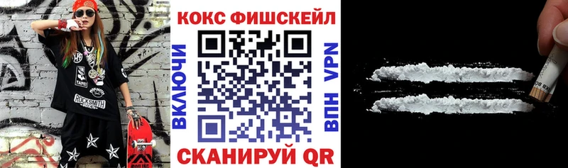 это клад  Северск  Cocaine Колумбийский 