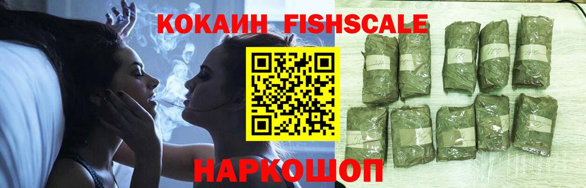 COCAIN Перу Северск