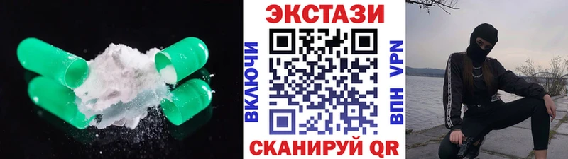 где купить наркотик  Северск  ЭКСТАЗИ диски 