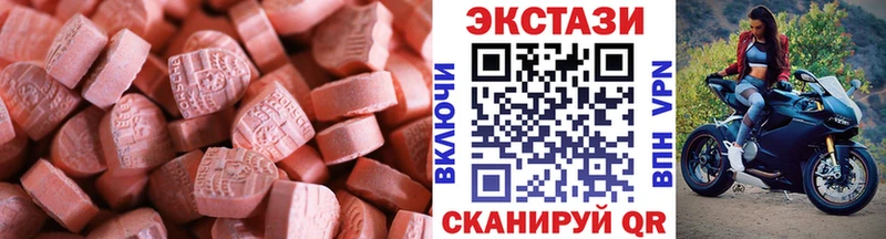 Экстази louis Vuitton Северск