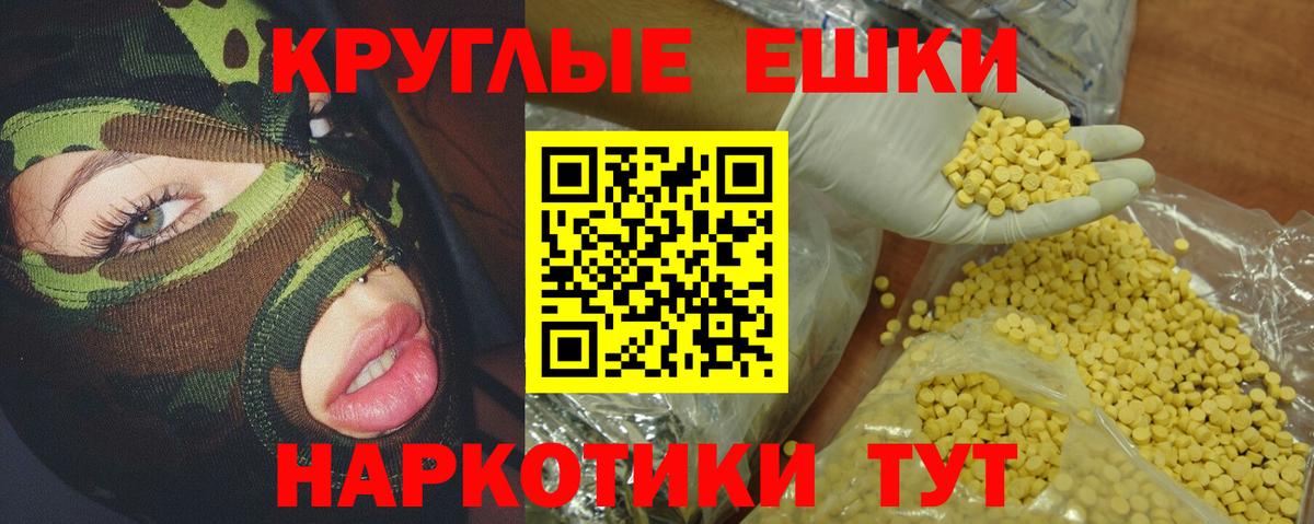 Кокаин  ГАШИШ  Марихуана  Вход с VPN  МЕФ   НБОМе  Северск  ГАШИШ 
