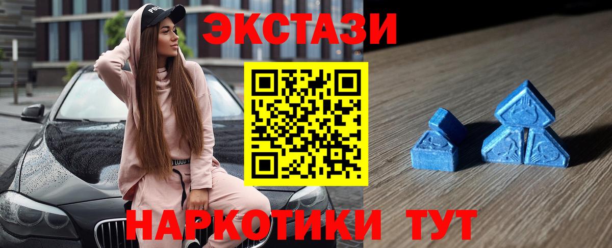 Псилоцибиновые грибы Северск