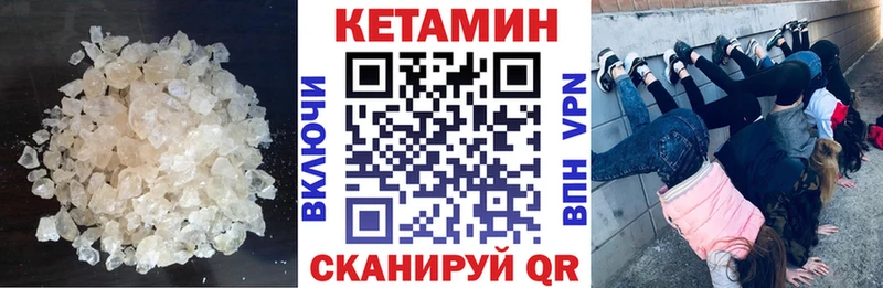 цены   Северск  КЕТАМИН ketamine 
