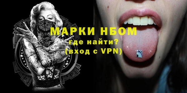 винт Заволжск
