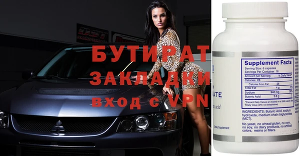 спиды Заволжье