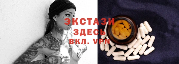спиды Заволжье