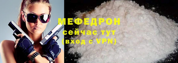 эйфоретик Елабуга
