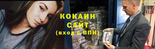 гашишное масло Заводоуковск