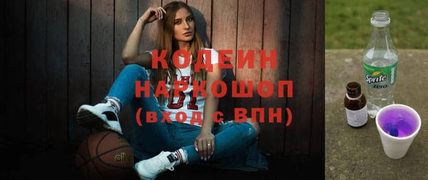 эйфоретик Елабуга