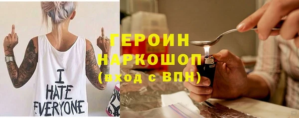 метадон Елизово