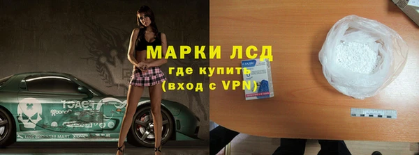 винт Заволжск
