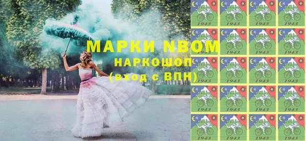 спиды Заволжье