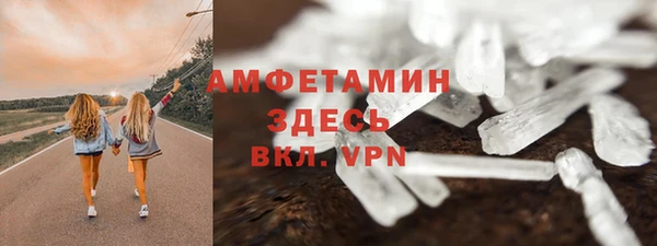 метадон Елизово