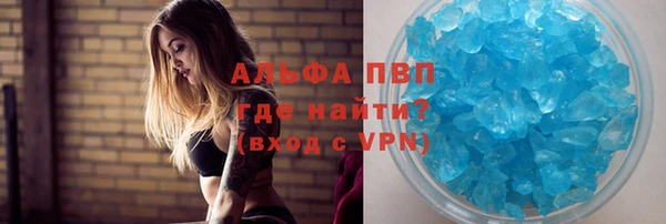 винт Заволжск