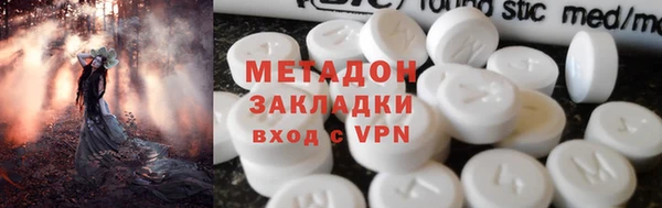 гашишное масло Заводоуковск