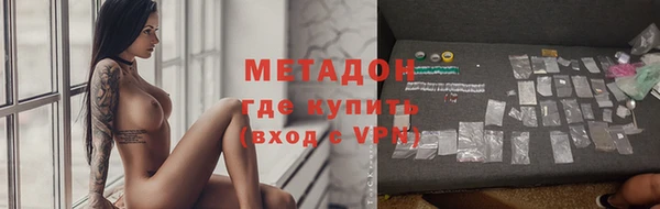 эйфоретик Елабуга