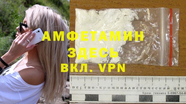 спиды Заволжье