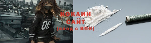 гашишное масло Заводоуковск