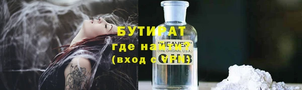 эйфоретик Елабуга