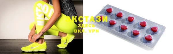 метадон Елизово