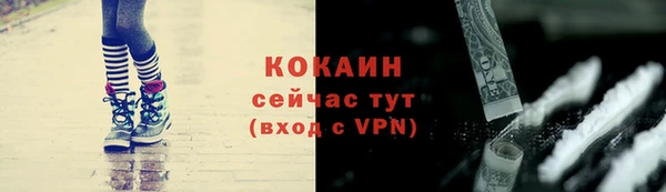 гашишное масло Заводоуковск