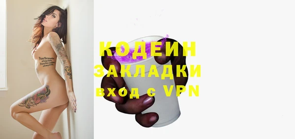 спиды Заволжье