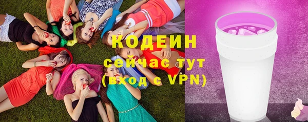 винт Заволжск