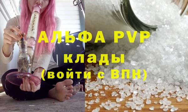 винт Заволжск
