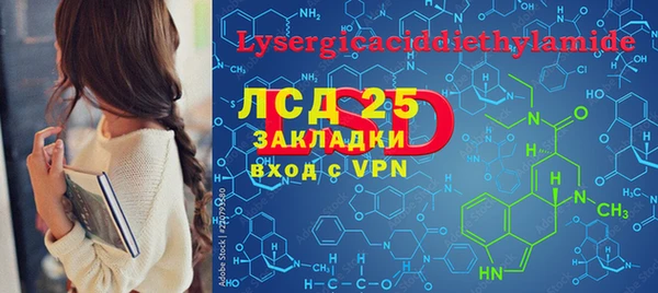 эйфоретик Елабуга