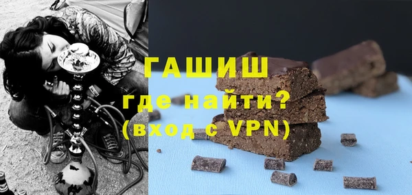 гашишное масло Заводоуковск