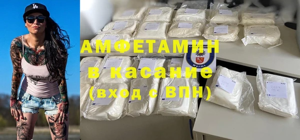 спиды Заволжье