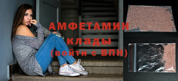 винт Заволжск
