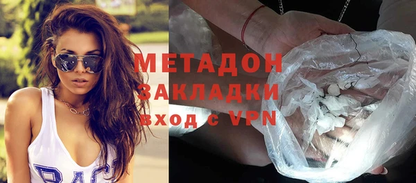 гашишное масло Заводоуковск