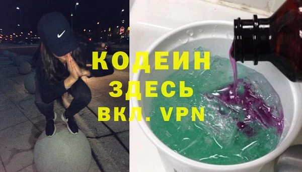 винт Заволжск