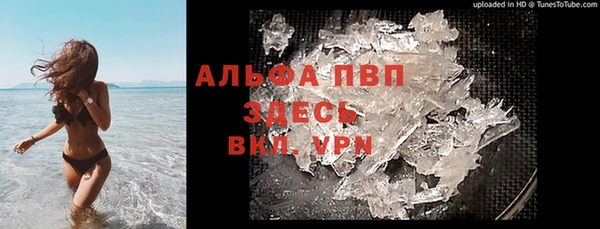 спиды Заволжье