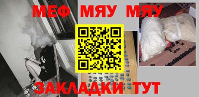 винт Моздок