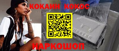 винт Моздок