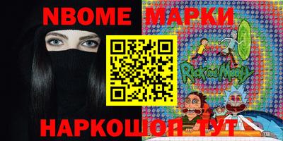 2c-b Можайск