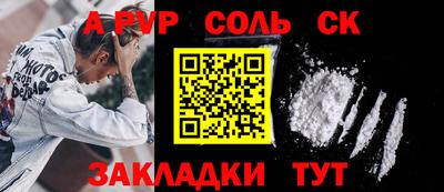 2c-b Можайск