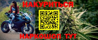 винт Моздок