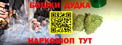 дурь Можга