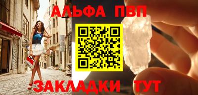 2c-b Можайск