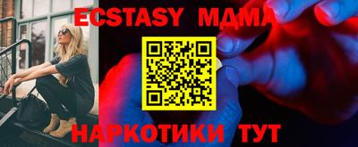 дурь Можга