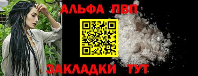 винт Моздок