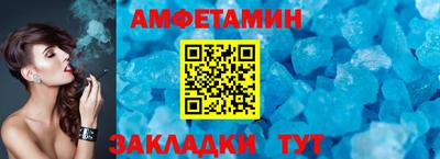 2c-b Можайск