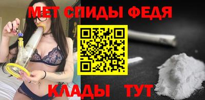 винт Моздок